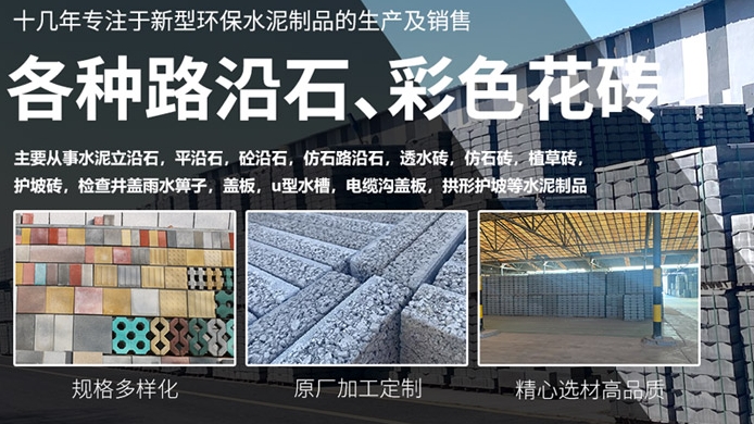 透水磚的適用場(chǎng)景有哪些